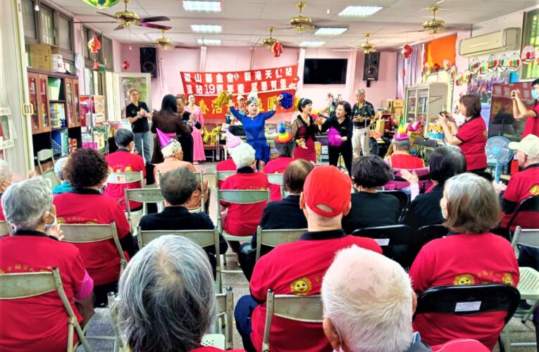 感謝協助服務三失長輩　華山新港站辦建站19週年感恩茶會