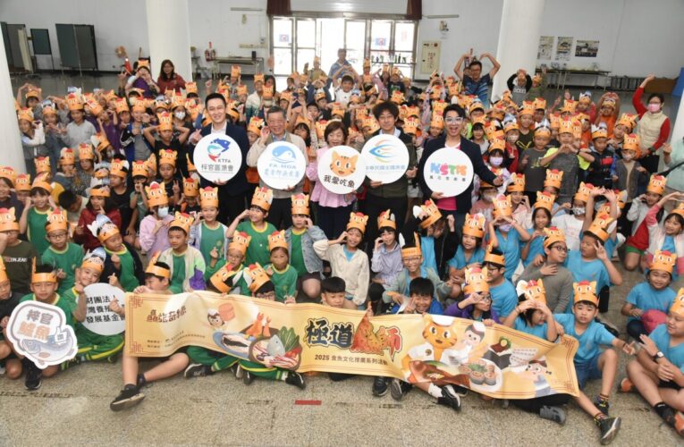 鱻旅奇緣來了！  漁業署與漁會造訪仁武國小 帶領學童變身食魚小達人