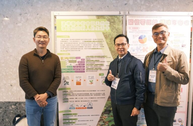 連續4年榮耀再現！　中市建設局獲頒114年度健康暨高齡友善城市「無礙獎」及「海報獎」雙重肯定！