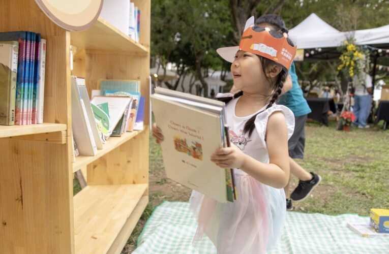 「大型漂書架」吸睛登場！　中央公園野餐日共享書香自由帶回家