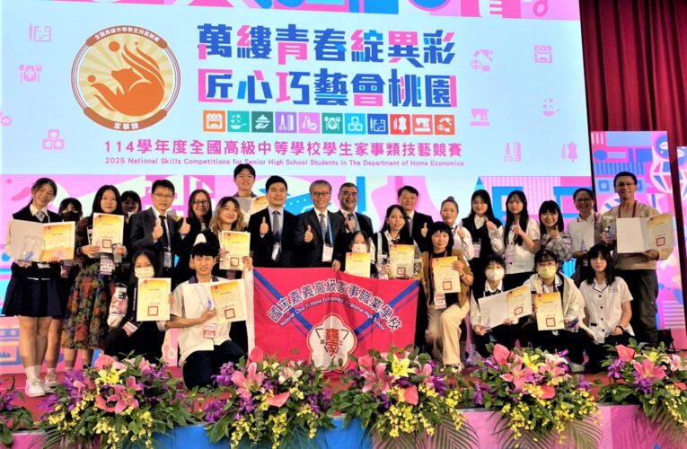 嘉義家職勇奪三冠王　九金手獎寫下校史新紀錄