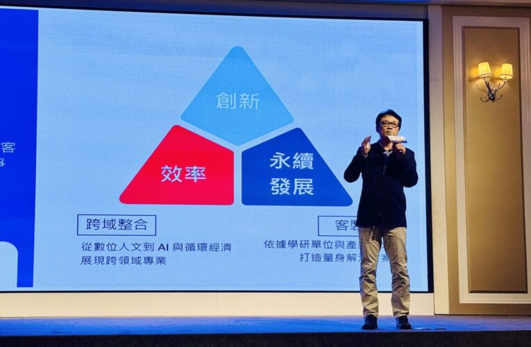 南分署「小人提計畫」展成果 助中小企業強化人力、迎戰AI新時代