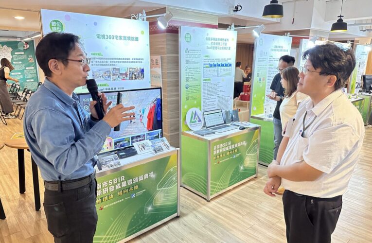 台南市SBIR計畫 中嘉寬頻雙子星獲公共服務貢獻獎