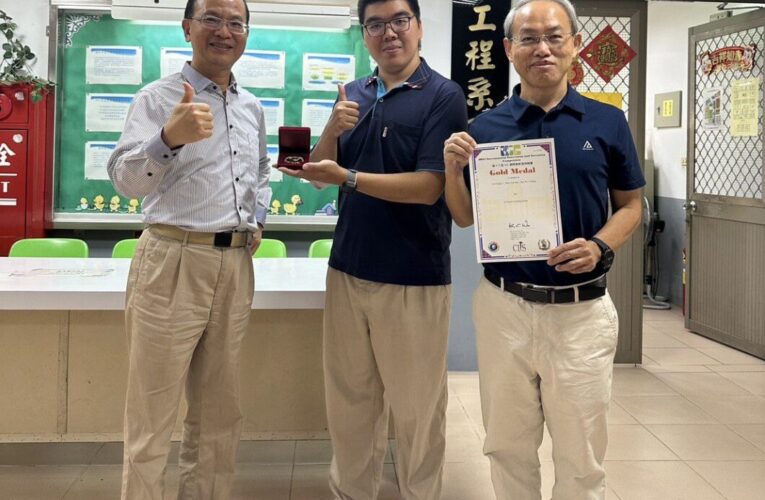 深耕產學獲佳績 崑山科大專利作品奪IIIC國際發明賽6金3銀