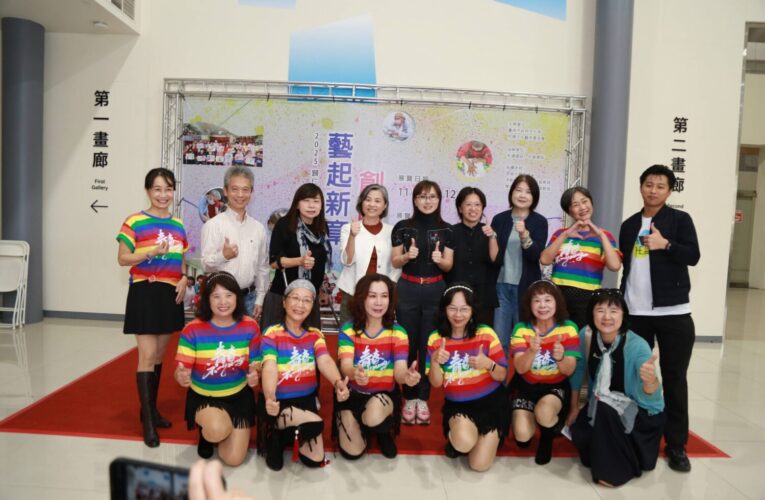 創齡共享 藝啟新章2025歸仁樂齡 3.0成果展 歸仁文化中心開展