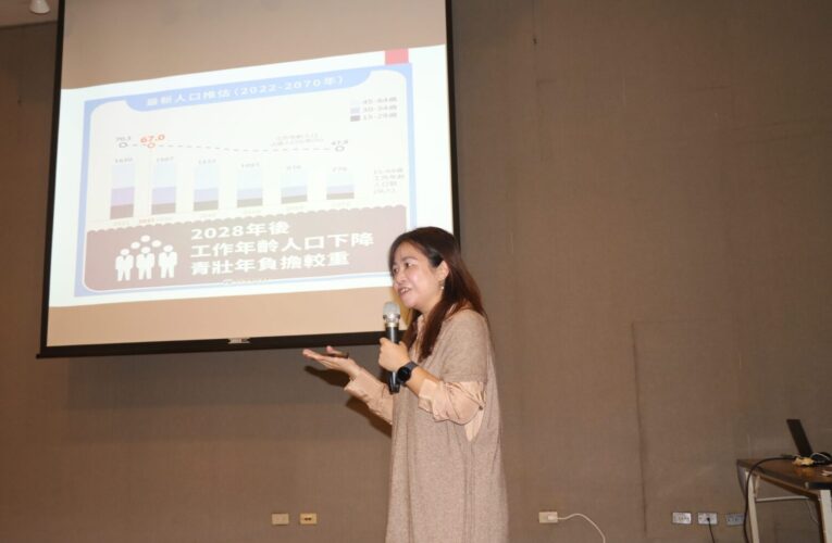 Women的人生下半場要如何過？　學者提職務再設計引中高齡進場