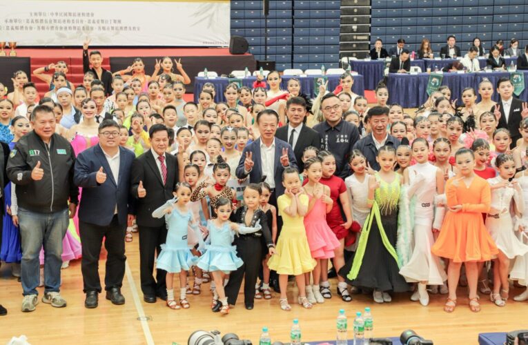 嘉義縣舉辦全國舞蹈積分賽總決賽　600名選手角逐年度榮耀