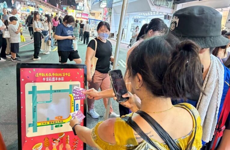 中市府推「好市有禮」活動　20處夜市聯合祭出好康抽獎助攻購物節
