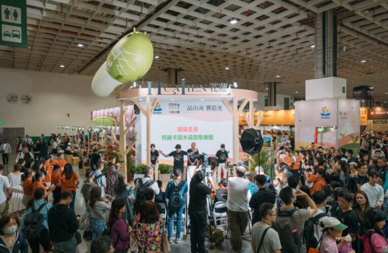 花蓮館四天吸引超過千位國內外消費者支持　為蜜香紅茶及精品咖啡展現國際市場強勁潛力