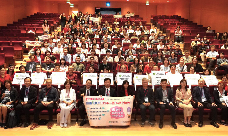 奇美《雙管奇下深耕臺南》國際研討會 打造醫療×文化跨界新模式