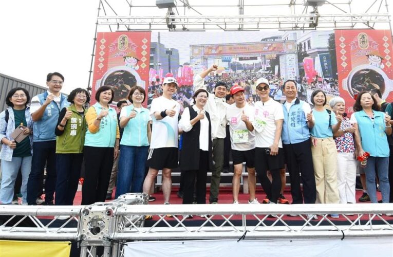 最有人情味的田中馬開跑   2萬6000人熱情參與