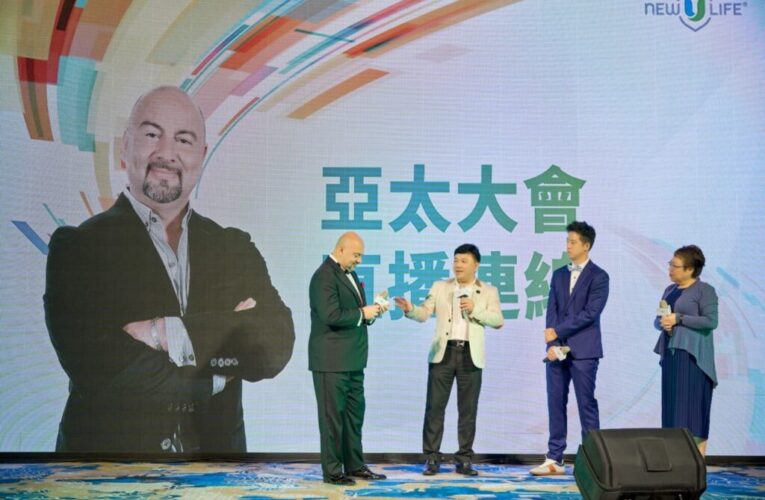 美商新生命 New U Life 深耕台灣五年　以「身心平衡」重新定義健康生活