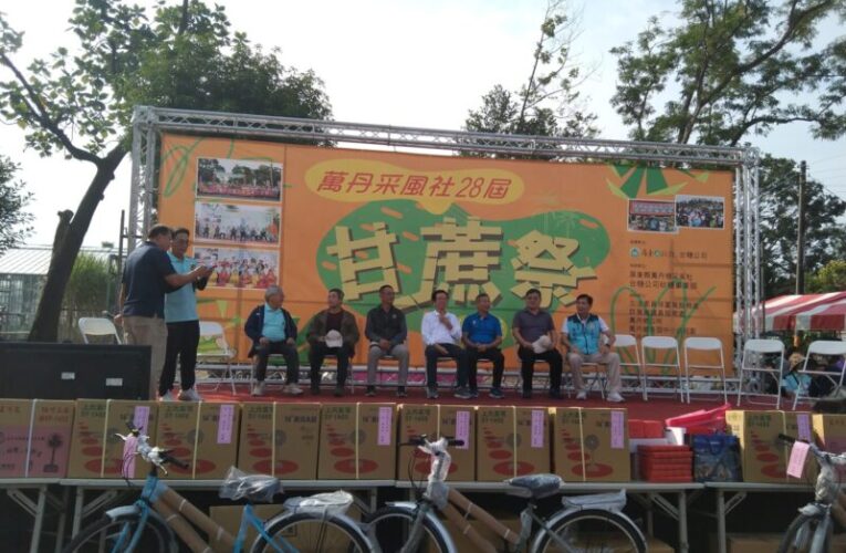 台糖甘蔗祭 11/29-30 甜蜜登場 邀您「蔗」伙來萬丹走讀糖文化