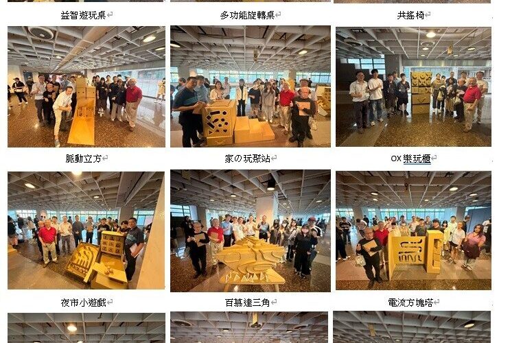 樹德科大產設週聚焦永續材料  瓦楞紙創作展現永續思維