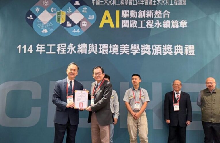 中大環校道路奪「工程永續與環境美學獎」　展現品質與治理成果
