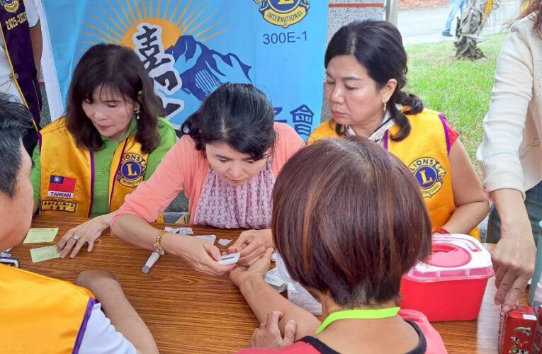 嘉義縣響應世界糖尿病日　攜手嘉大獅子會呼籲「抗糖力行 健康同行」