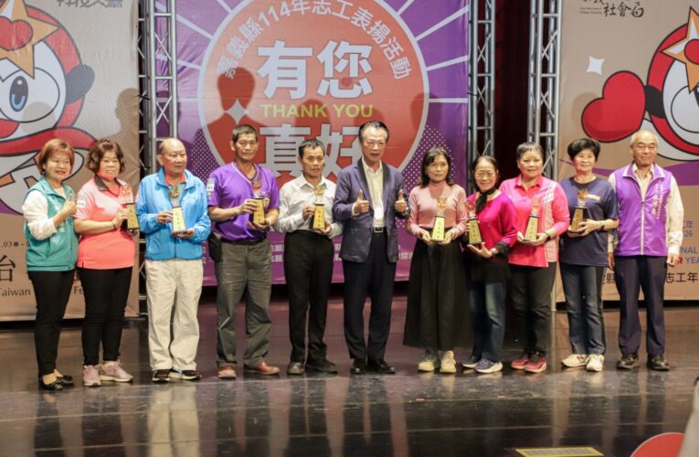 嘉義縣表揚631位績優志工　翁章梁肯定「無我精神」