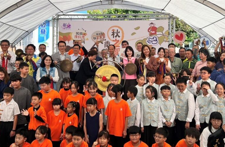 2025南北管秋之饗宴-同學好young齊獻藝、闖關送好禮