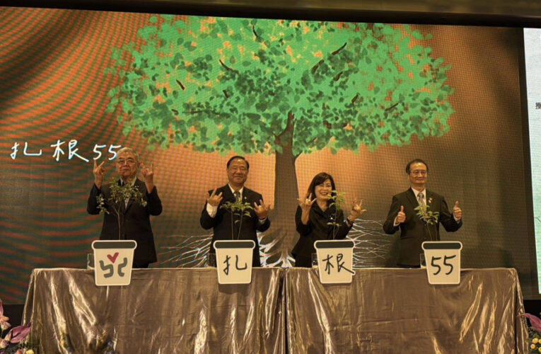 「扎根55～持續向前行，愛你無終止」台中張老師55週年展現志願能量