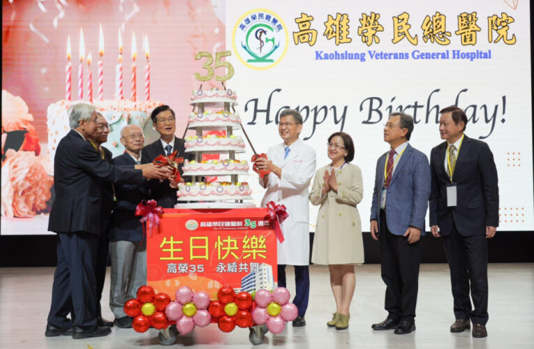 高雄榮總35週年慶　嚴德發表揚優良醫師共創永續醫療