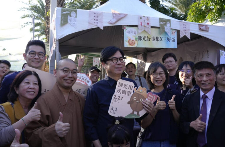 高雄咖啡節小試身手 「三好盃咖啡公益活動」將開放報名