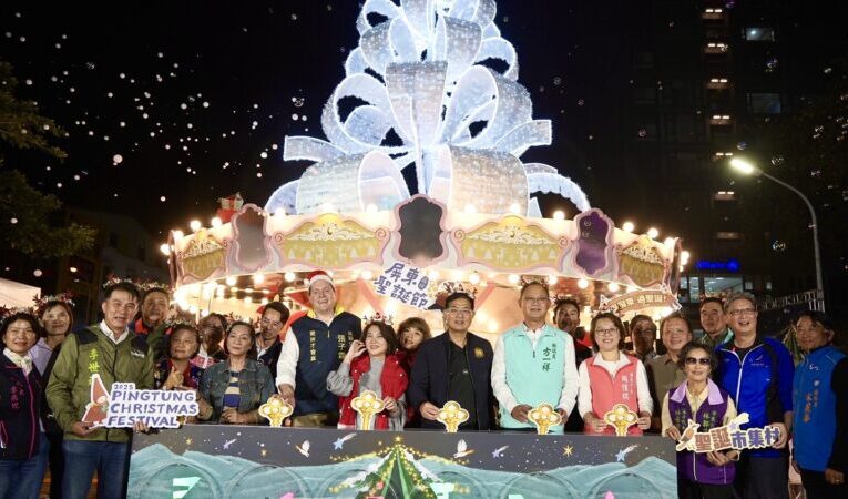 2025聖誕節 百年屏東公園打造南台灣最大聖誕村