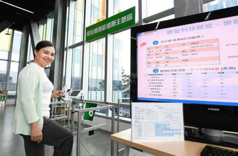 工研院 x 英國NHS　啟動智慧在宅照護新合作共創可複製的科技解方