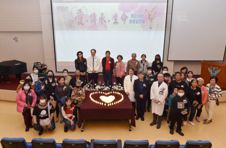 奇美醫愛的聖火！120盞燭光點亮器官捐贈感恩追思