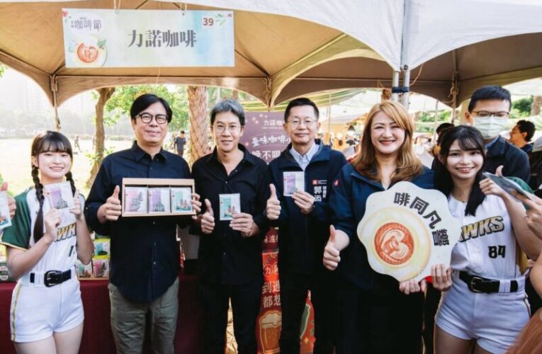 60攤最強陣容職人手沖 2025高雄咖啡節人氣爆棚　首日吸引3萬人聞香朝聖