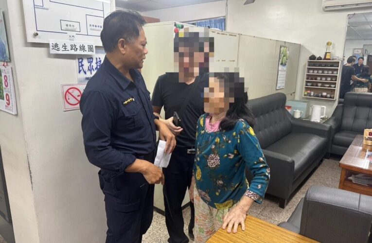 「記憶退化長者」忘記回家的路  警暖心協助平安返家