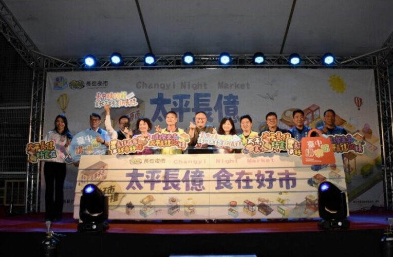 台中城市治理的結構性風險？  「台中購物節」慶典經濟省思