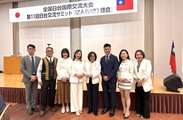 展現台日友好 議長康裕成率跨黨派議員出席第11屆「IZA鎌倉」峰會活動