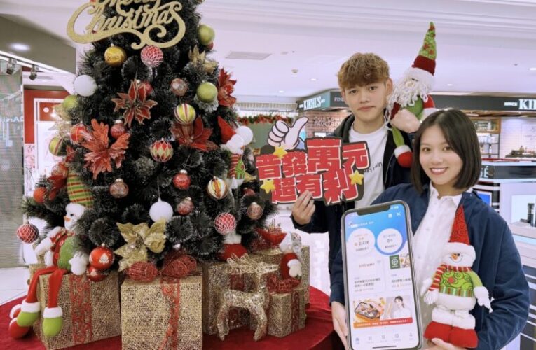 桃園遠百啟動聖誕暖心公益募集　話題單品掀起節慶選購熱潮