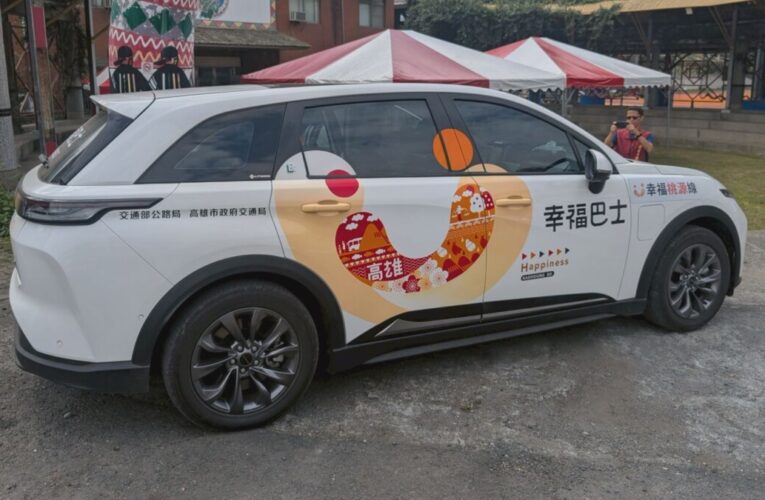 高市桃源區幸福巴士2.0上路 偏鄉預約運輸升級 長者就醫、學生通勤更便利