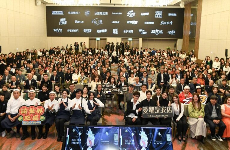 三立電視深耕超過30年 公布明年推動影視內容升級與永續發展