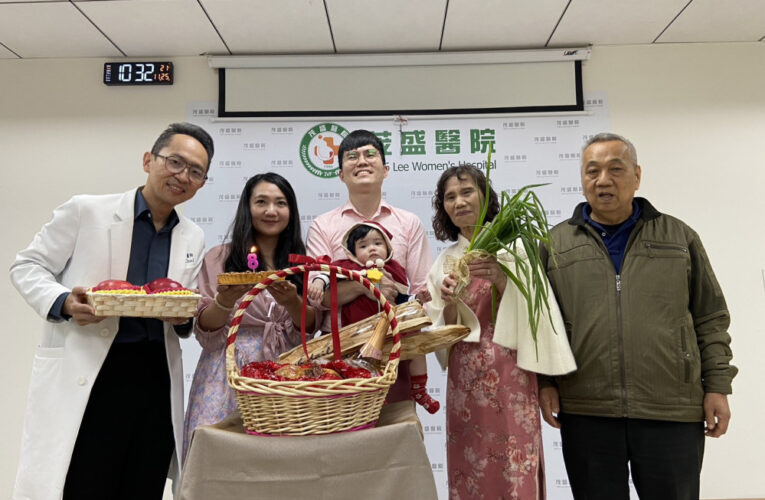 44歲熟女工程師順利求子到院表謝意 醫病溫馨齊享感恩節火雞大餐