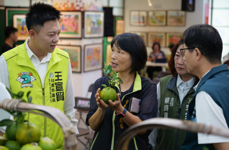 白河以「柑」為名～打造秋季觀光新體驗