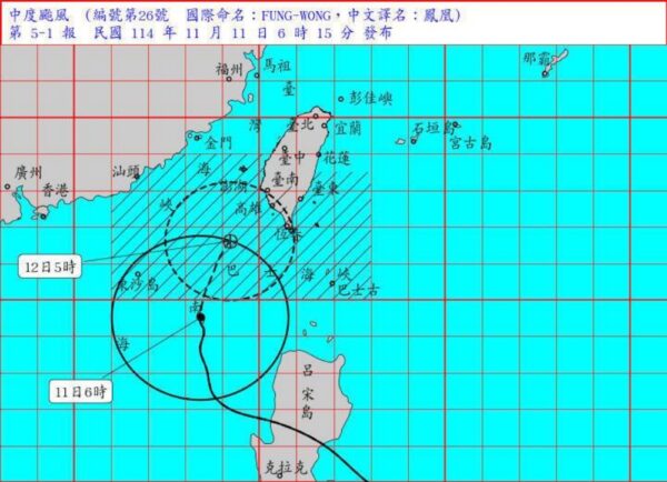 鳳凰颱風來襲    合庫人壽啟動風災特別服務