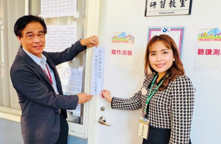 高雄大學語文中心舉辦CU-TFL泰語檢定台北場順利落幕