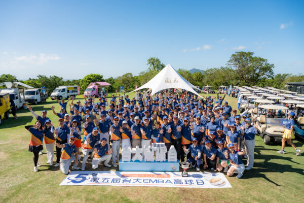 台大EMBA高球日五屆傳承　揮桿展現「歡樂、凝聚、榮耀」