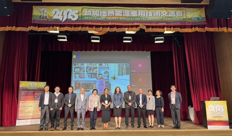 「台加」綠能強強聯手，金屬中心協助整合，聚焦地下兆元商機