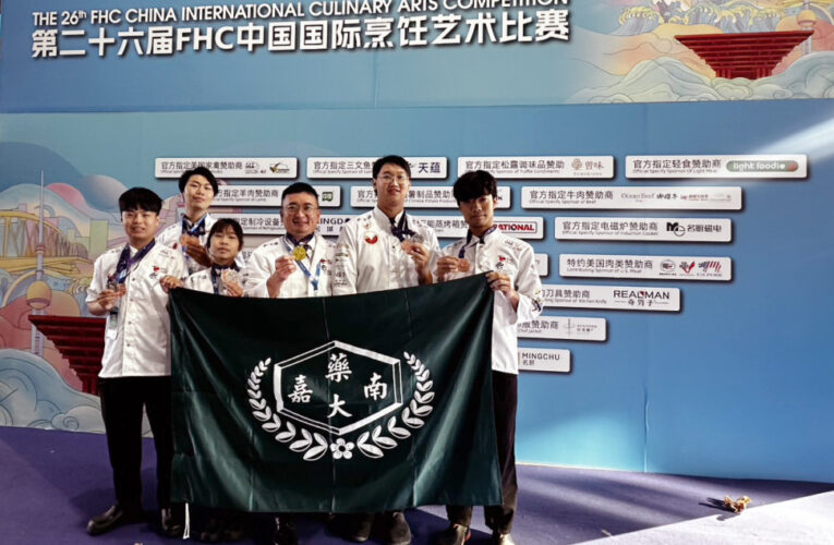 大放異彩！嘉藥西廚隊上海國際廚藝競賽勇奪3銀5銅