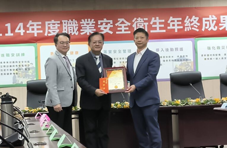 基隆市展現防災量能　職安制度、區公所、企業、學校、T-CERT齊獲獎