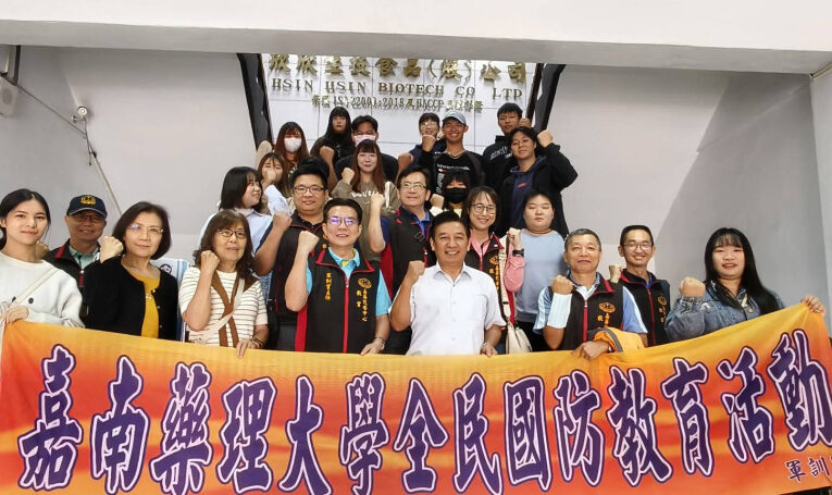 嘉藥全民國防教育 探索後勤補給與傳統文化