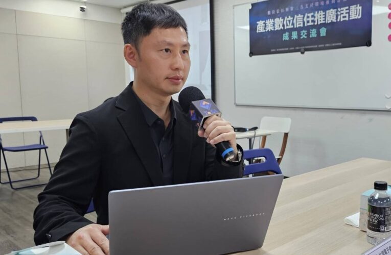 數發部打造「數位信任生態系」PChome 24h購物響應推動隱碼技術！網購收貨更安心