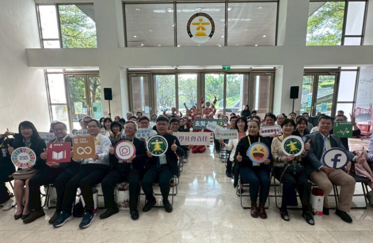 玄大 USR暨高教深耕成果展　「奘見地方」舞蹈互動 High翻全場