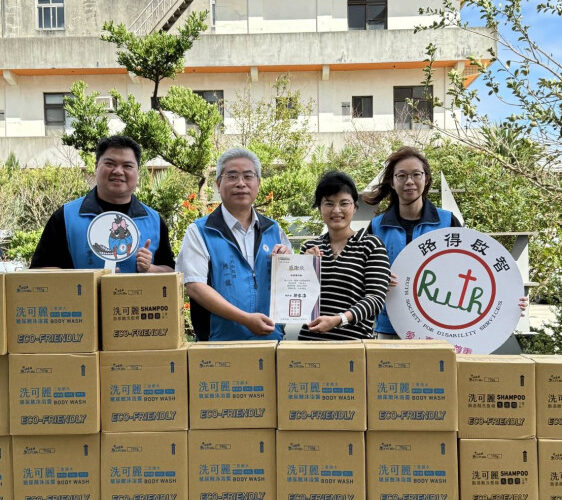 中油桃園煉油廠捐助路得啟智學園生活用品 用行動點亮愛心
