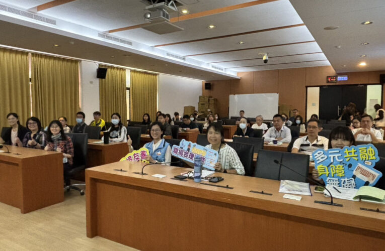 金門攜手勞動部宣導「職場合理調整」保障身障者平等權益