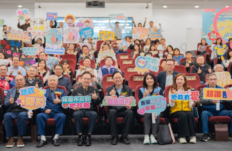 114年優良地政人員表揚典禮　張善政肯定協力推動桃園穩健發展