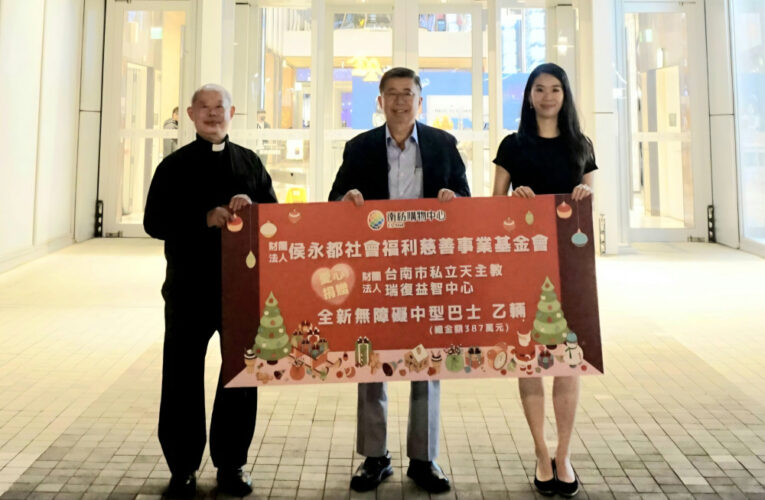 南紡侯博明聖誕前送暖 捐瑞復無障礙中巴 守護慢飛天使